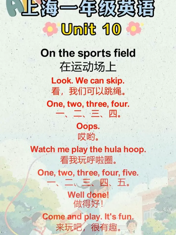 如何制定智能篮球训练计划_0